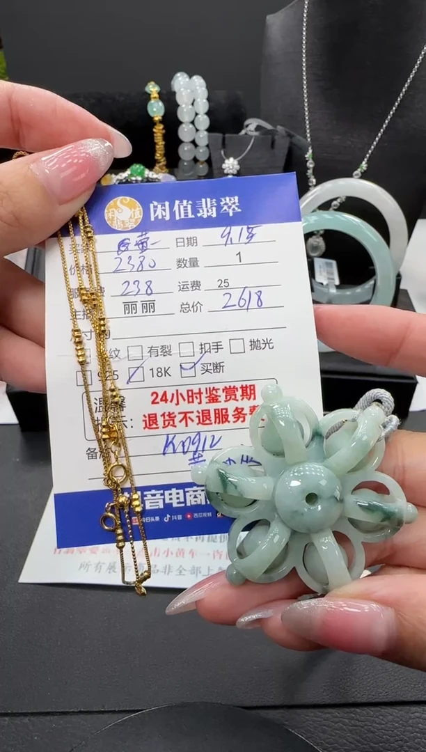 吊坠(不含链)未镶嵌翡翠**翡翠吊坠