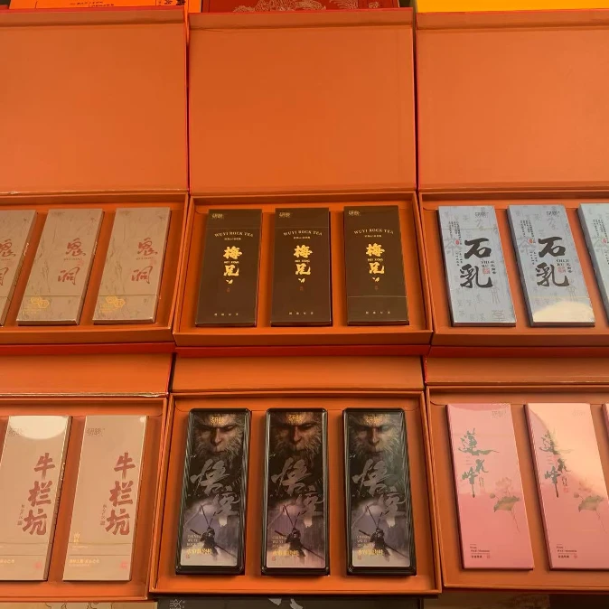 拍一发六 岩茶【莲花峰/铁盒悟空/石乳/鬼洞/梅兄/牛栏坑】