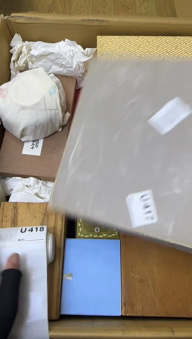 瓷片八**地中古商品谨慎参拍417