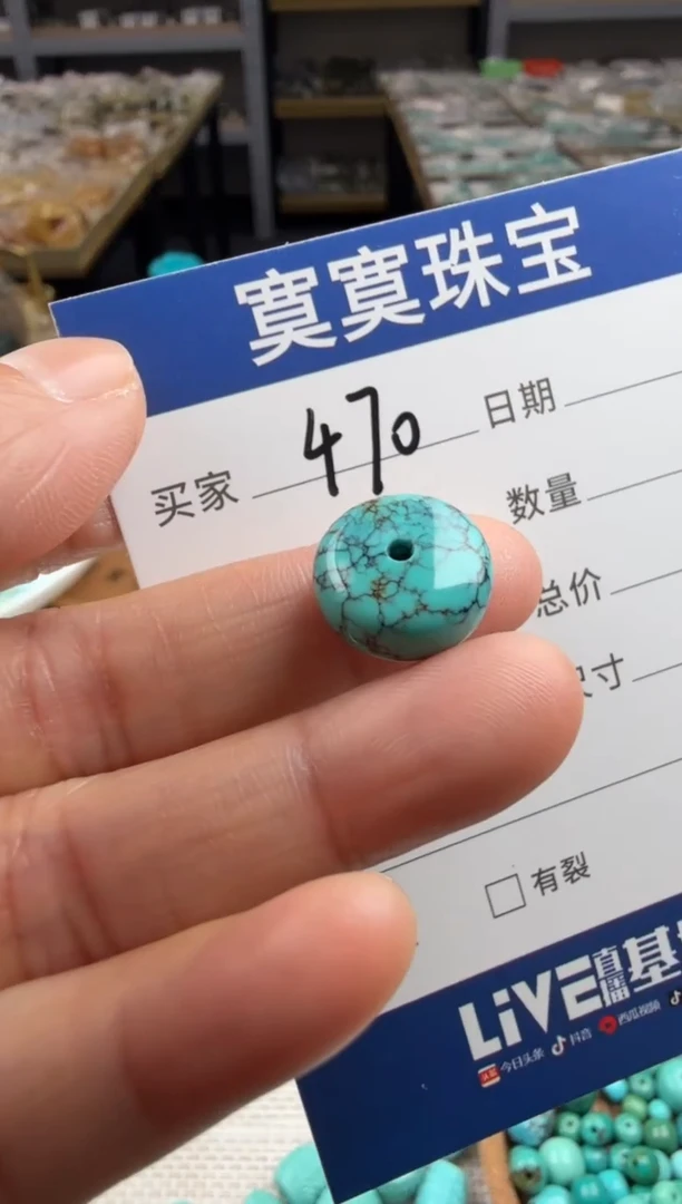 未镶嵌绿松石挂件470