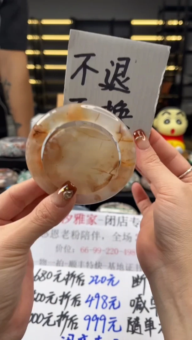 未镶嵌手镯石英质玉53圈口 （不退不换）3