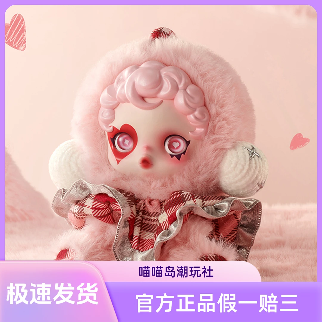 【默认拆盒】sp冬日乐章系列吊卡毛绒搪胶公仔盲盒礼物情人节礼物