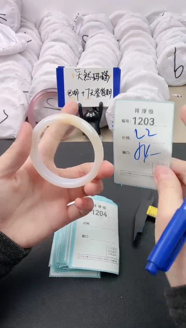 【闪购商品】玛瑙/玉髓手镯未镶嵌1203