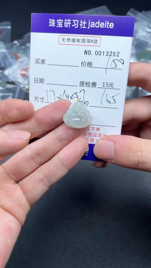 【闪购商品】翡翠颈饰18K金镶嵌013252