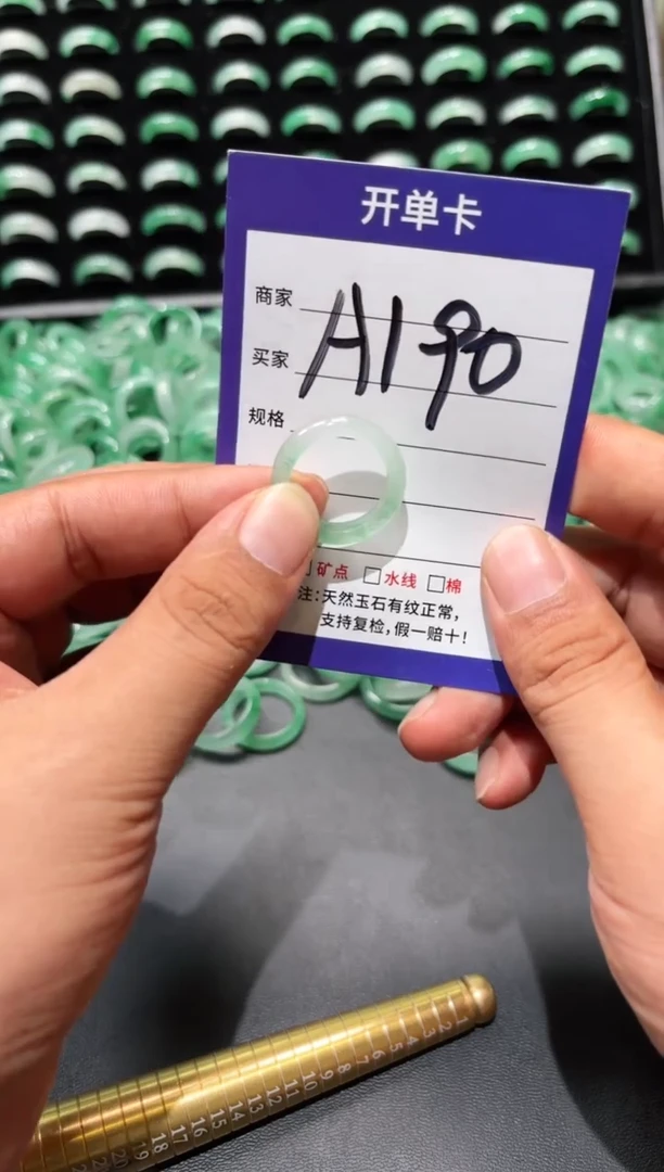 未镶嵌石英质玉戒圈微瑕
