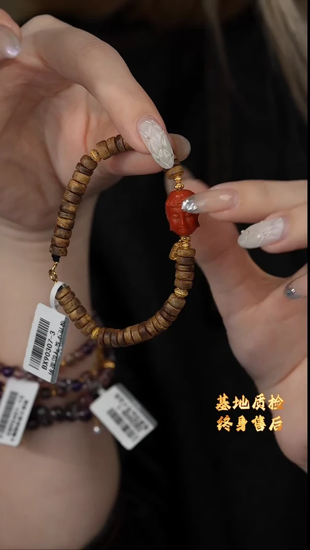 【闪购商品】沉香手串R08（多样性发一件）