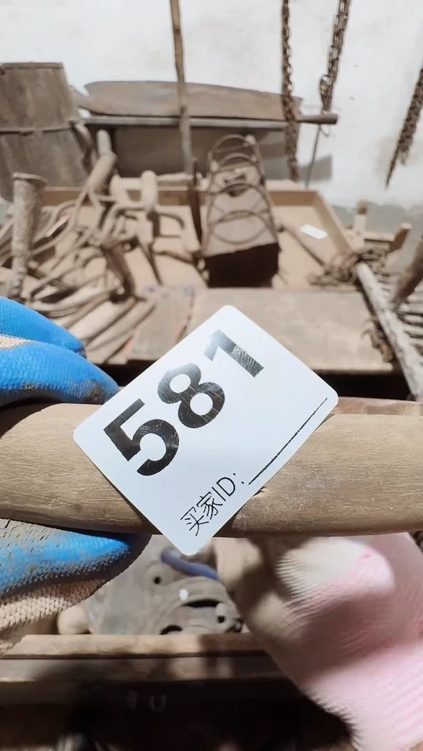 0818老王直播间专属链接