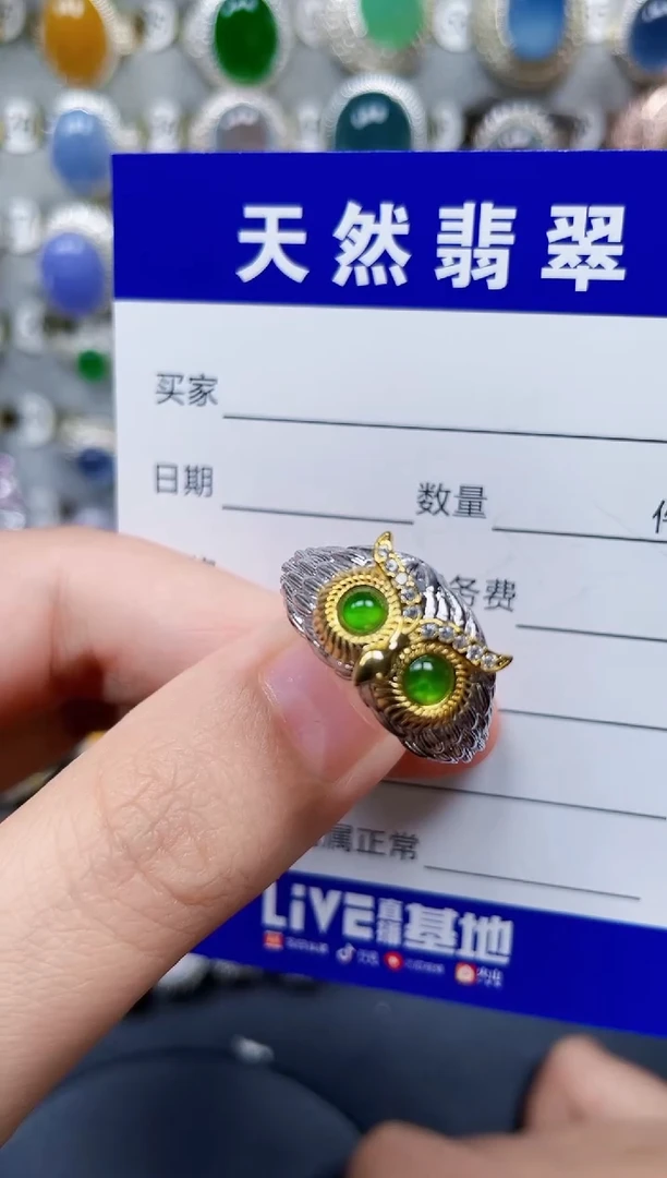 银S925镶嵌戒指翡翠278