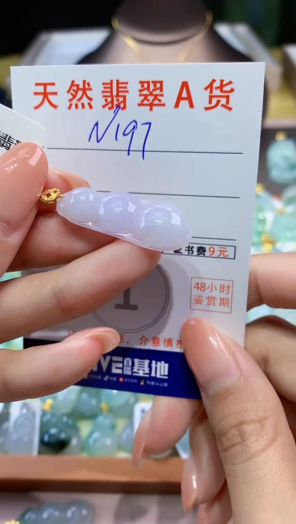 翡翠未镶嵌颈饰天然缅甸a货翡翠