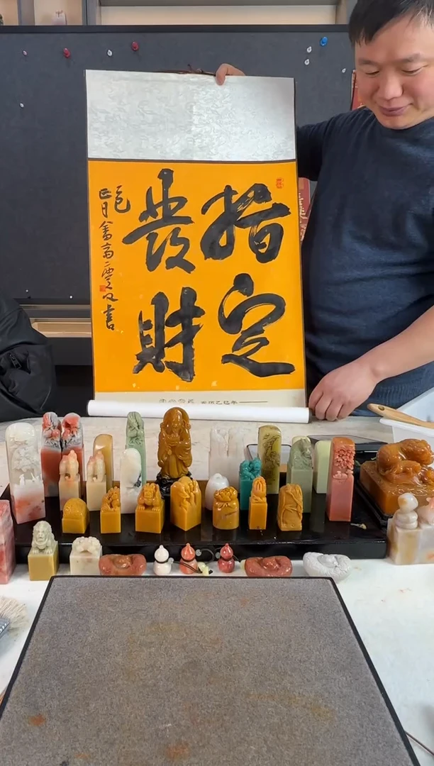 【闪购商品】青田石印石张庆收书法指定发财挂历
