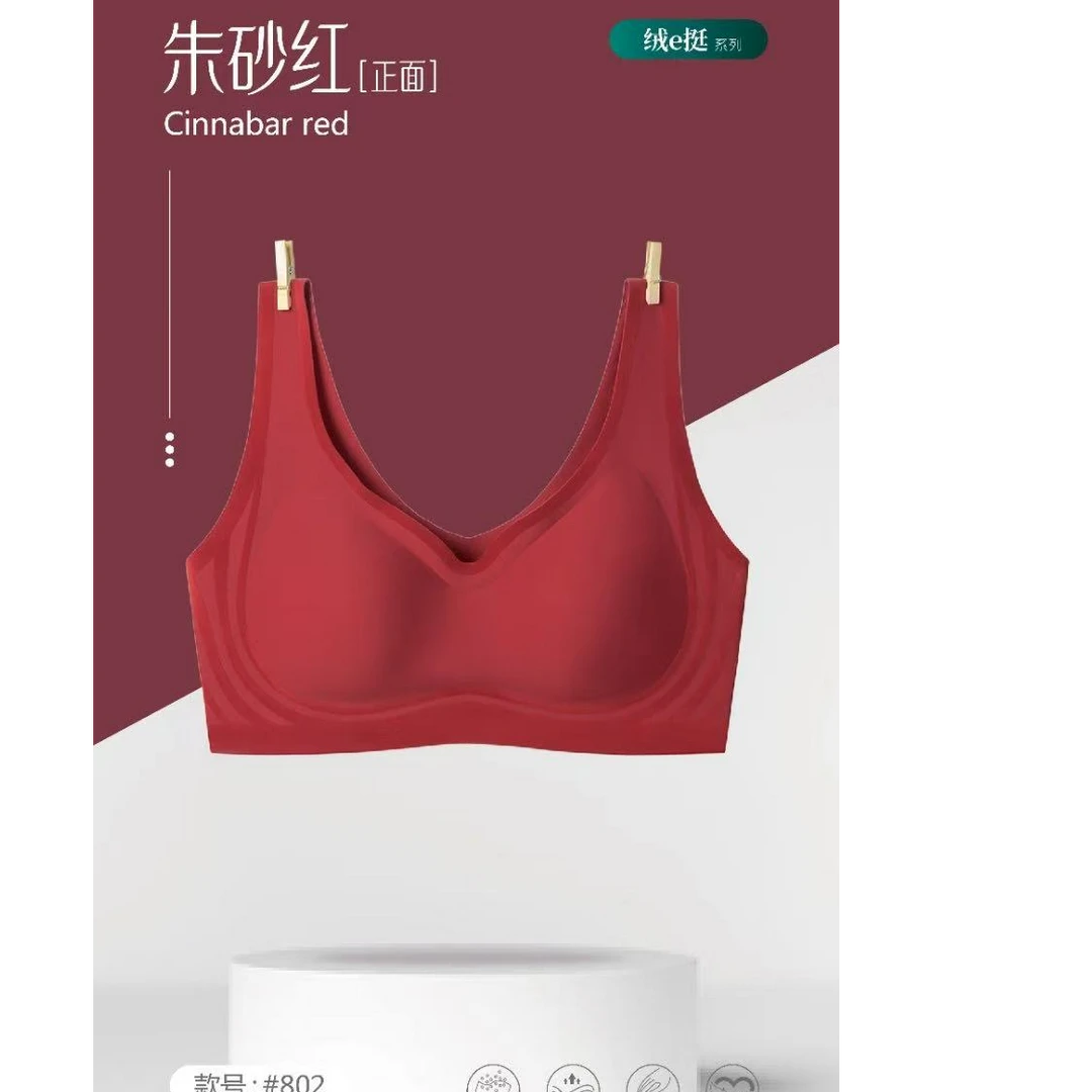 xiaom~裸感舒适亲肤V贴合聚拢文胸802