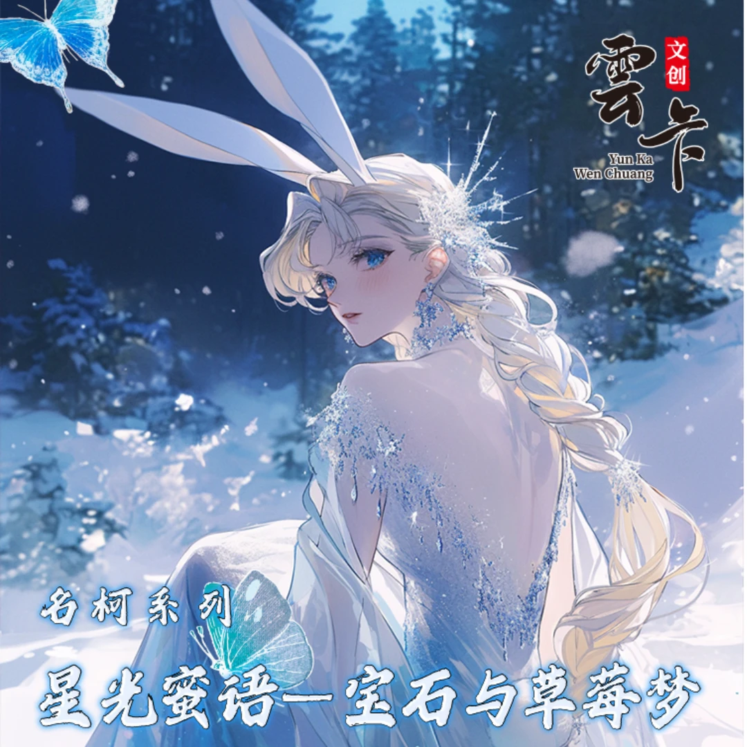 【雲卡基础玩法】雲卡文创-名侦探柯南全亚克力A5大卡-盲盒（拆卡）