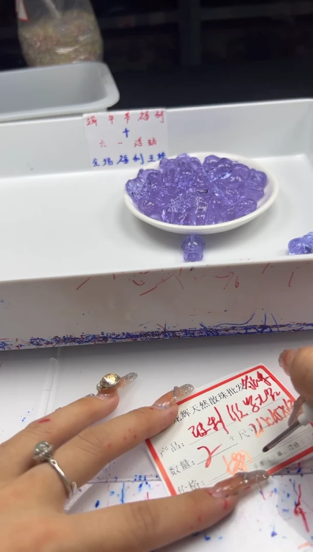 未镶嵌颈饰水晶w1692玻利维亚紫水晶貔貅*2个