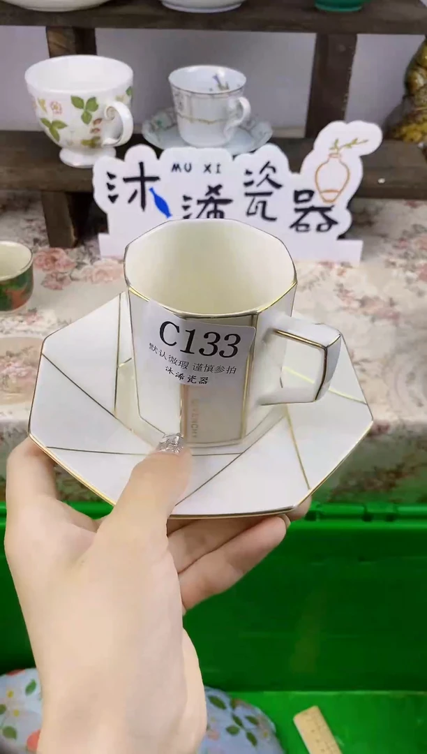 瓷片7****9C      133