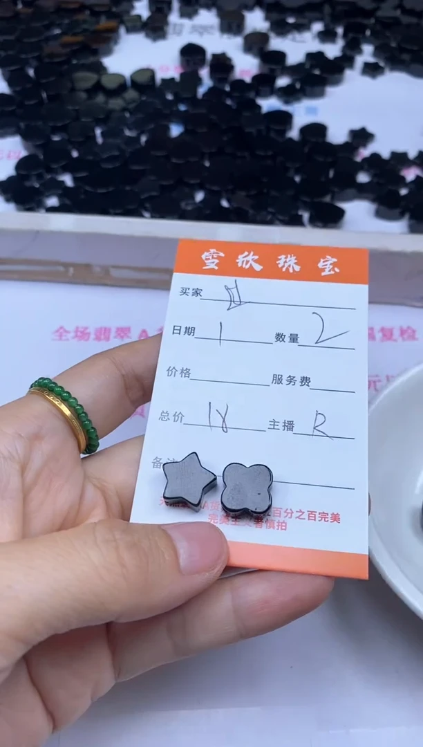 颈饰未镶嵌翡翠过**.雪欣散珠定制diy