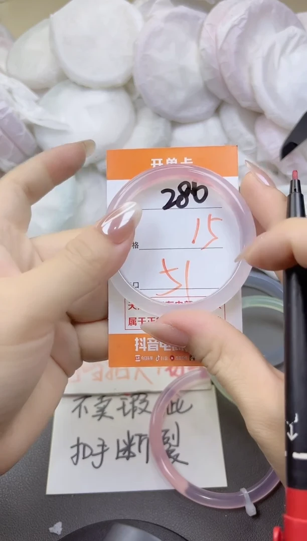 玛瑙/玉髓手镯未镶嵌286