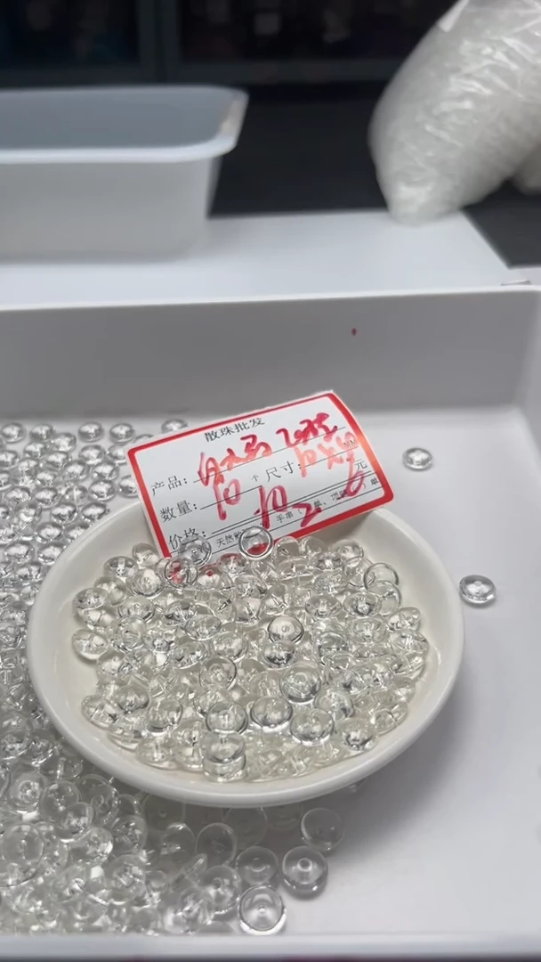 颈饰未镶嵌水晶w2064白水飞碟隔珠10*4mm*10颗