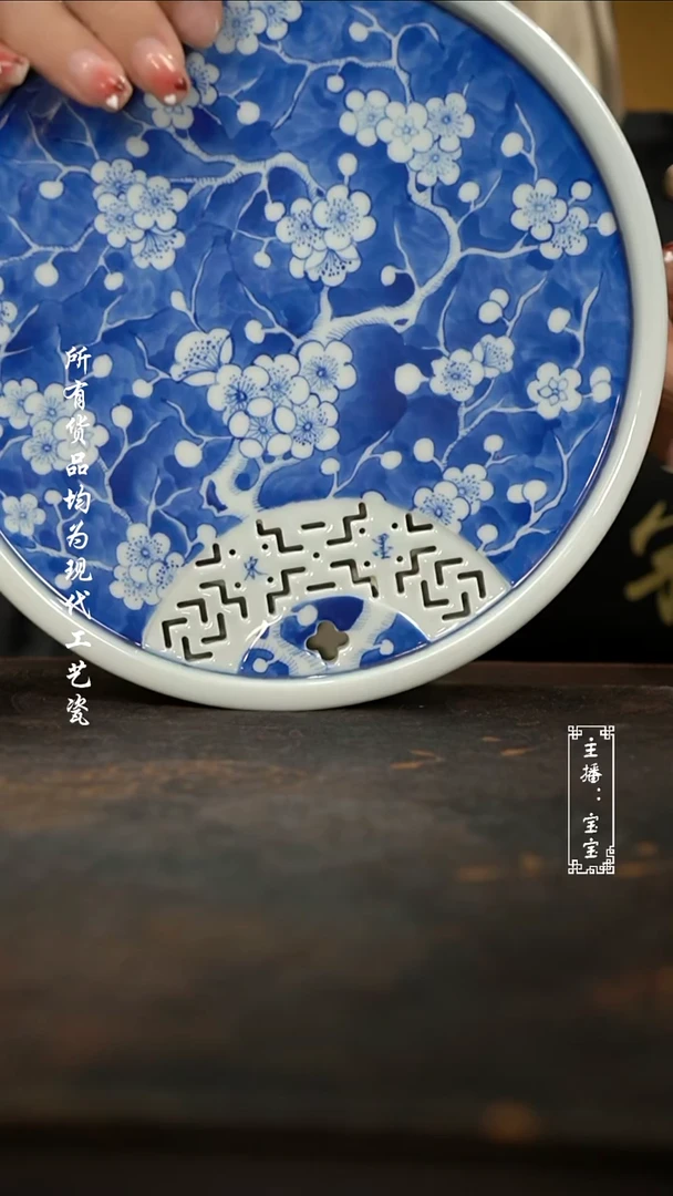 微瑕  福利 高温手绘现代瓷20X20C
