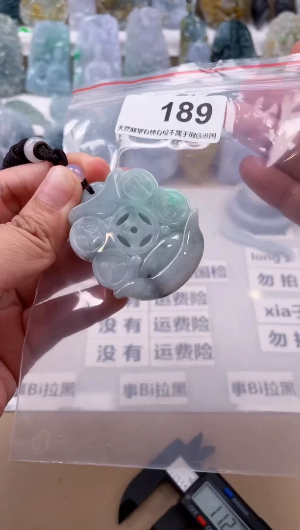 【闪购商品】翡翠颈饰未镶嵌天然缅甸A货翡翠189