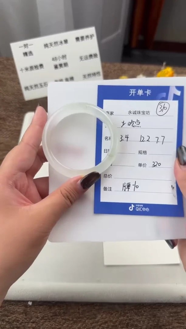 未镶嵌手镯石英质玉少*点少吃点