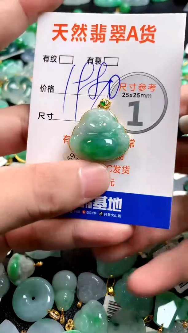颈饰18K金镶嵌翡翠0029948321