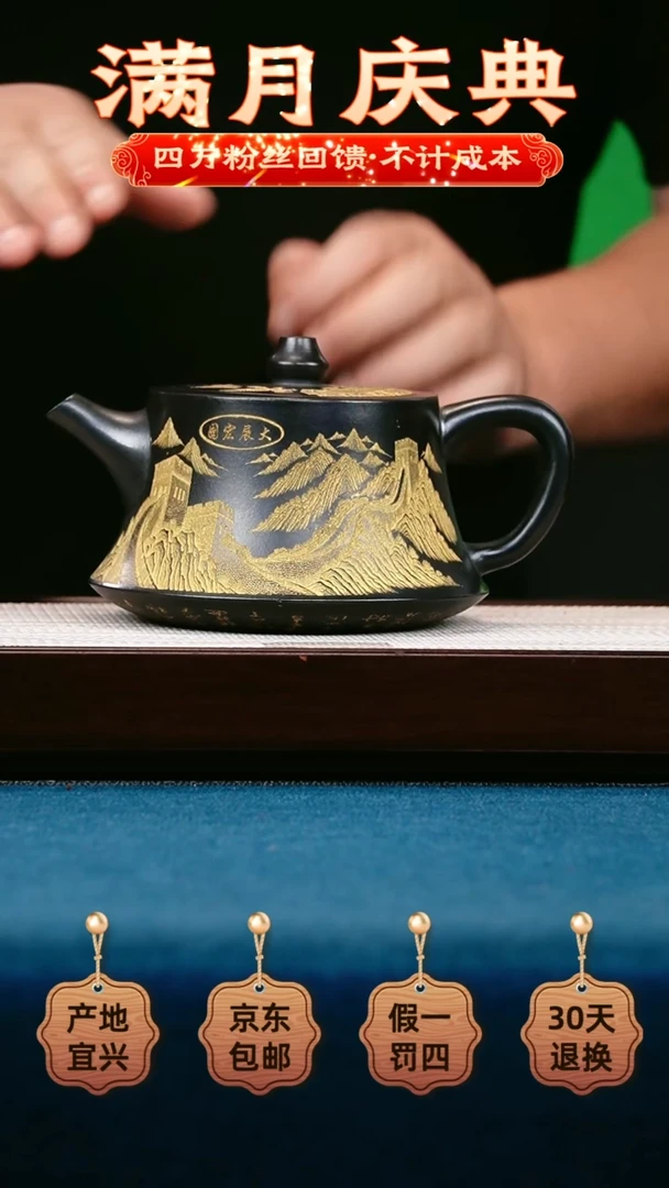 柱础 石黄 大展宏图 460cc