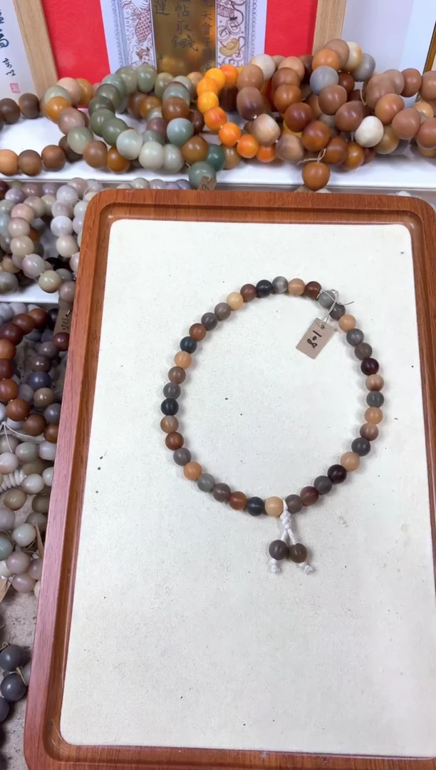 菩提根/象牙果吊坠108卡10手持