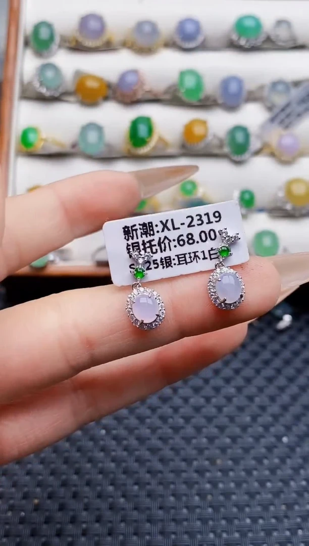 银S925镶嵌戒指翡翠2606