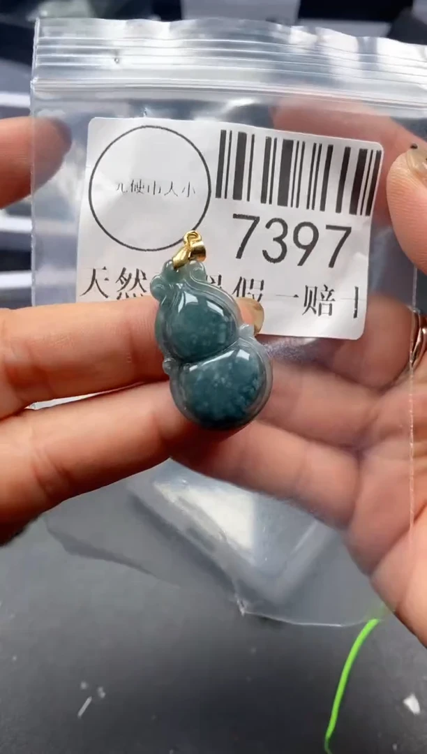 吊坠(不含链)未镶嵌翡翠7397