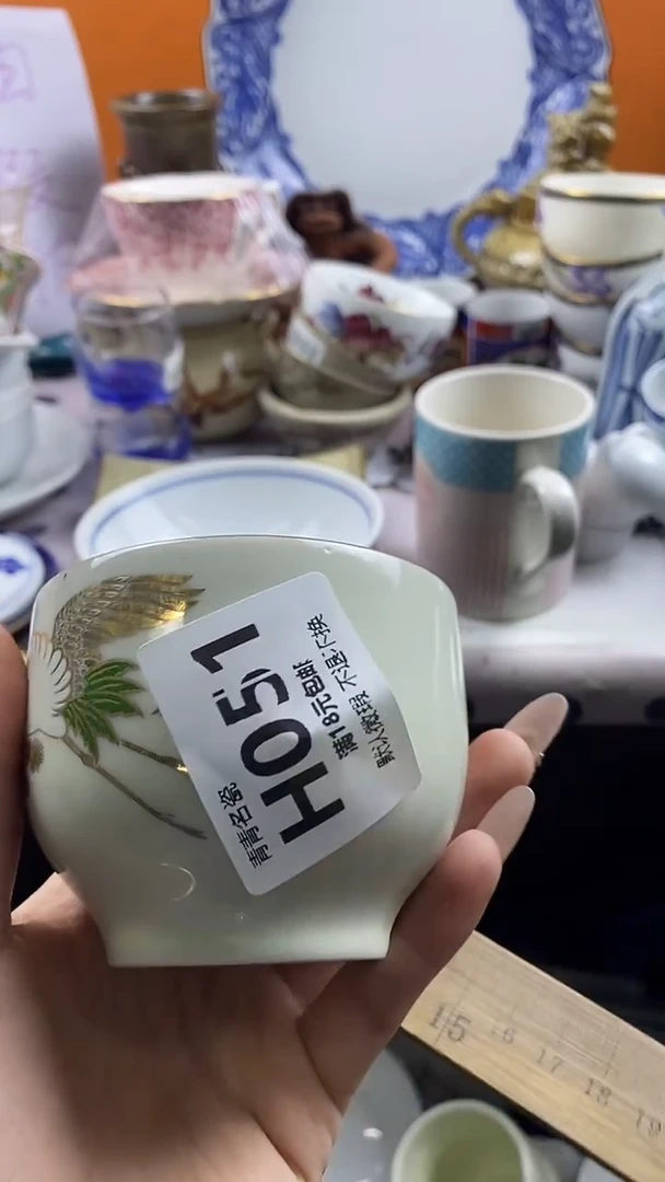 瓷片幺*默认微瑕，谨慎参拍H051