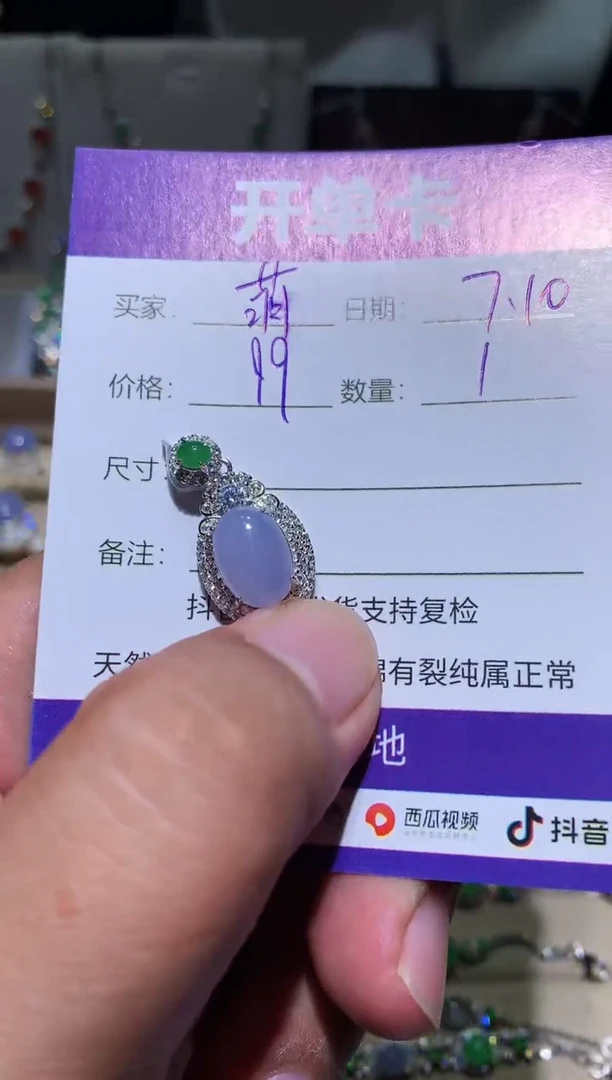 翡翠未镶嵌耳饰萌*鹿 萌芽鹿