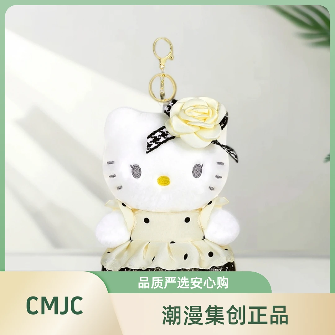 【潮漫集创】正版三丽鸥hellokitty礼服花裙系列包包挂饰