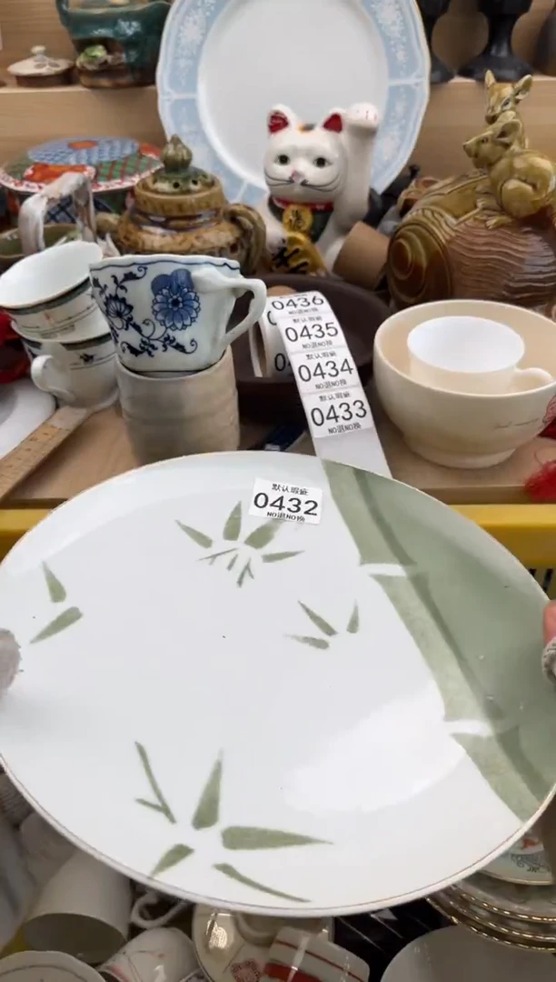 432默认微瑕，满20元包邮