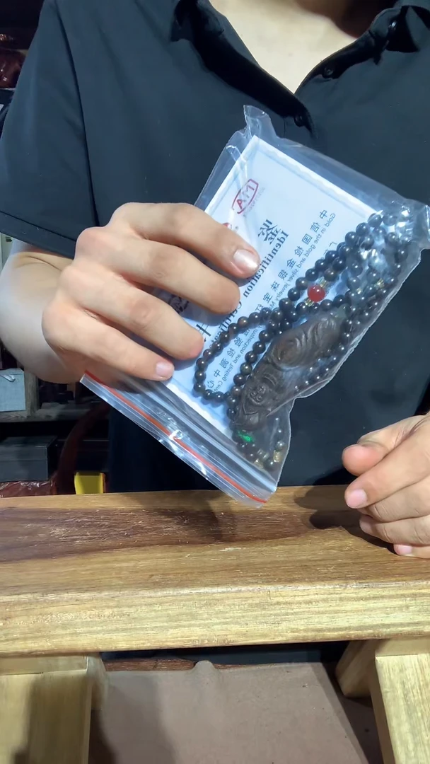 非洲紫檀（红花梨）C香422