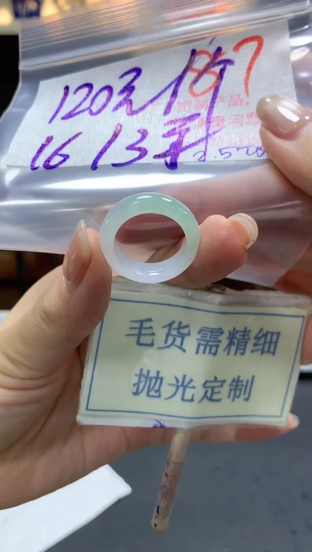 【闪购商品】定制翡翠未镶嵌毛货需精细抛光挂件87多样性发一件120