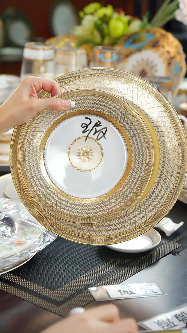 瓷片10.5英寸+8英寸平盘  1套