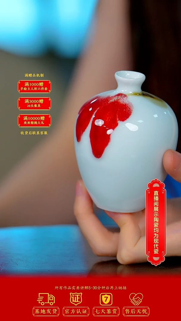 瓷片手绘杯-流水121