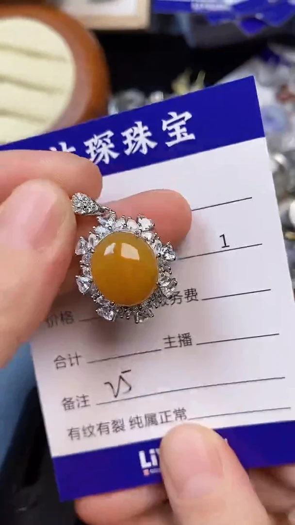 翡翠戒指未镶嵌2500