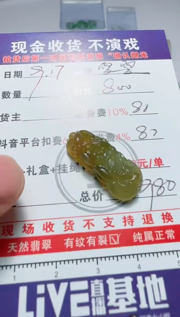 未镶嵌定制翡翠雯**?11111111111111