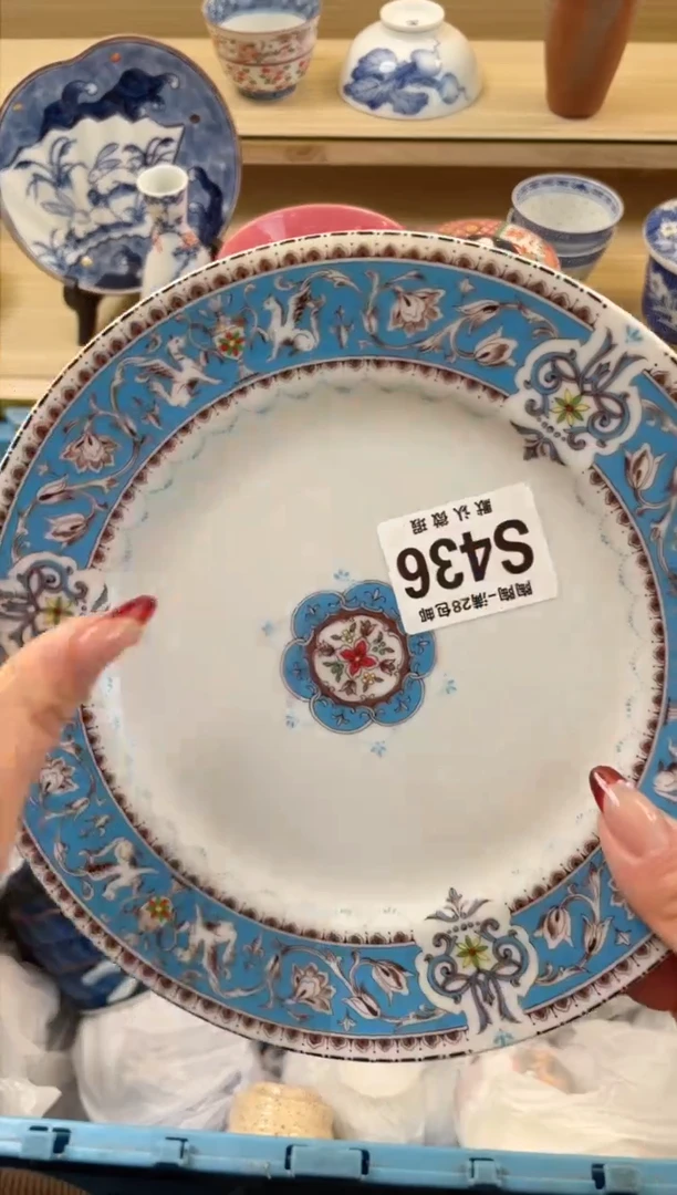 【闪购商品】杯满28包邮瓷器瓷器S436