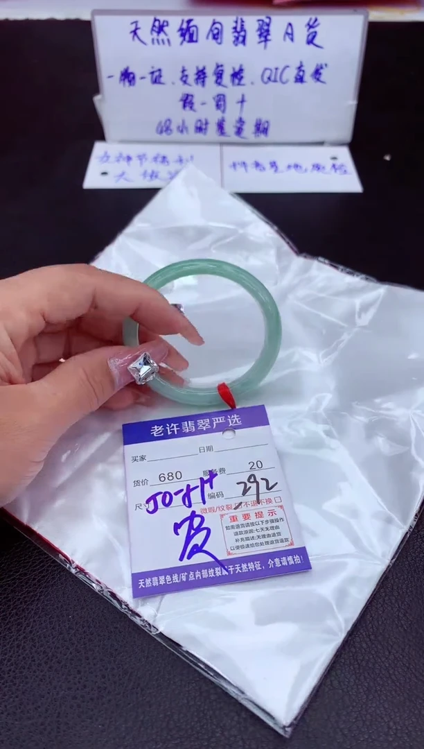【闪购商品】翡翠手镯未镶嵌11111111