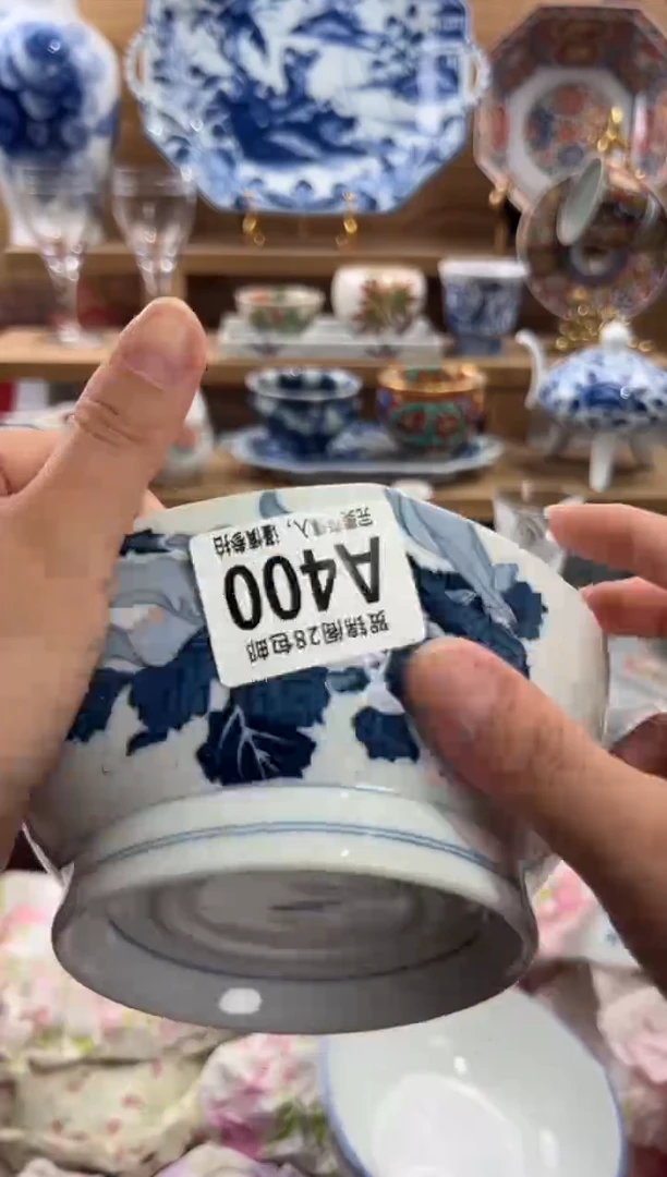 瓷片树*     A400