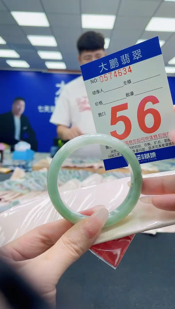 未镶嵌手镯翡翠AAAAAAAAAAAAAAAAAA