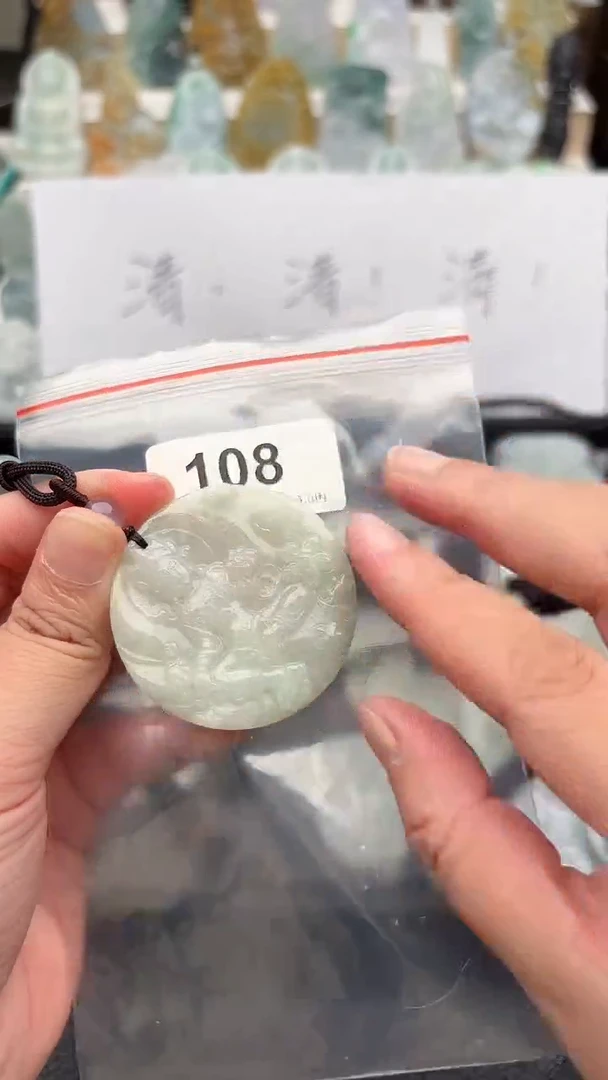 翡翠未镶嵌颈饰天然缅甸A货翡翠108