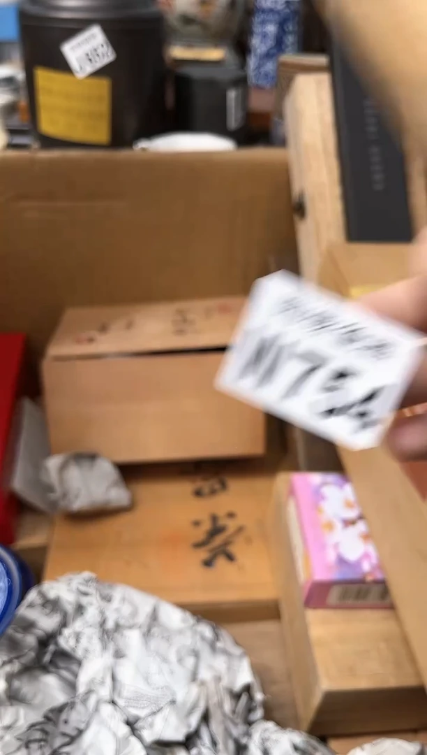 【闪购商品】瓷片754用户3033210817827