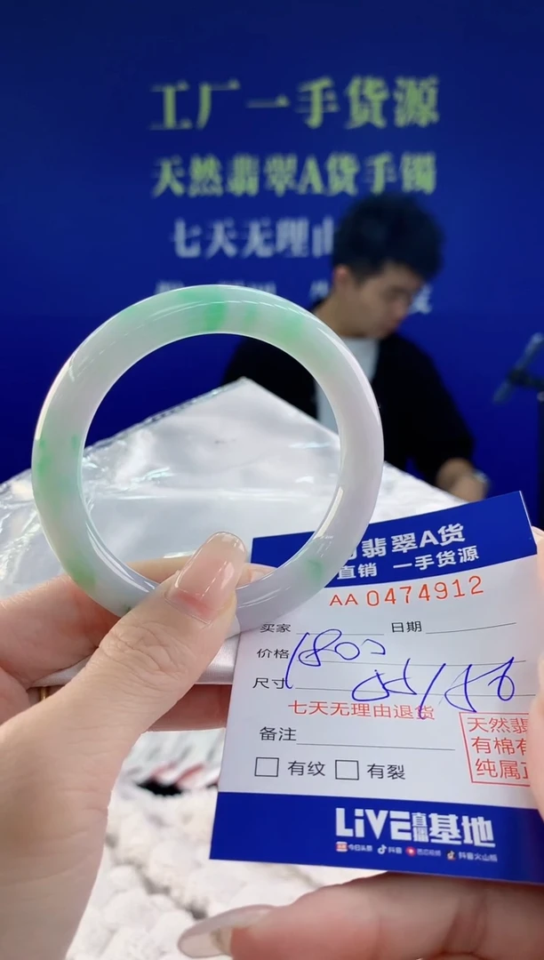 【闪购商品】翡翠手镯未镶嵌12天然A货翡翠
