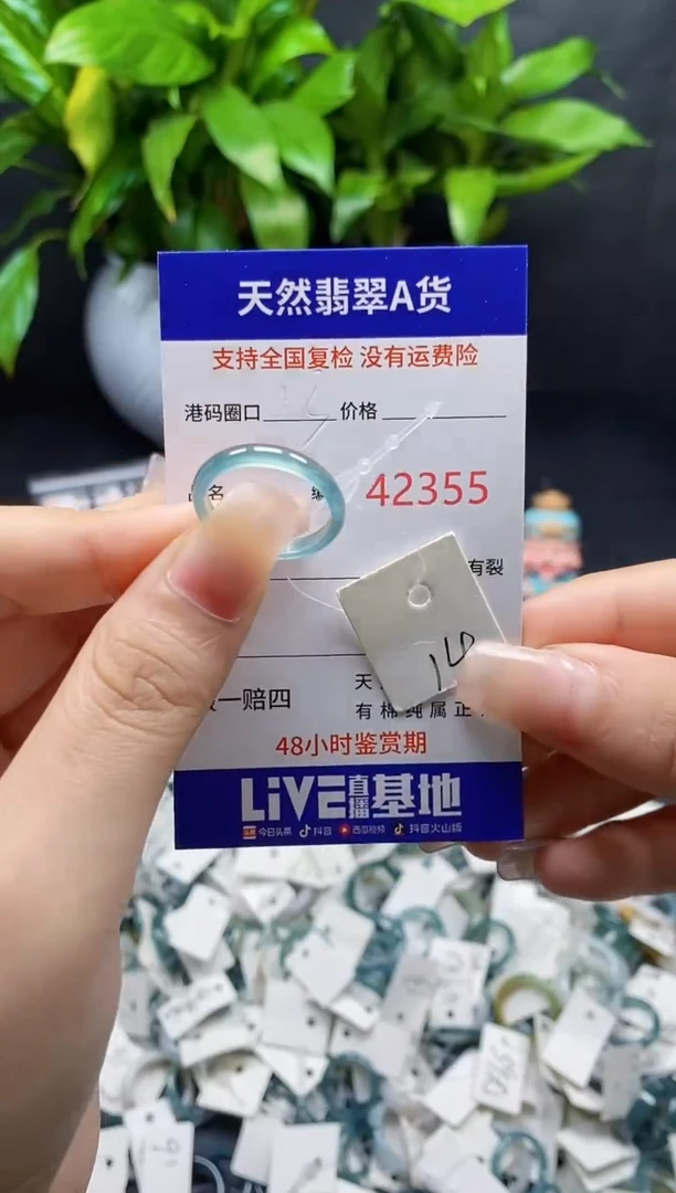 翡翠戒指未镶嵌天然A货翡翠2355