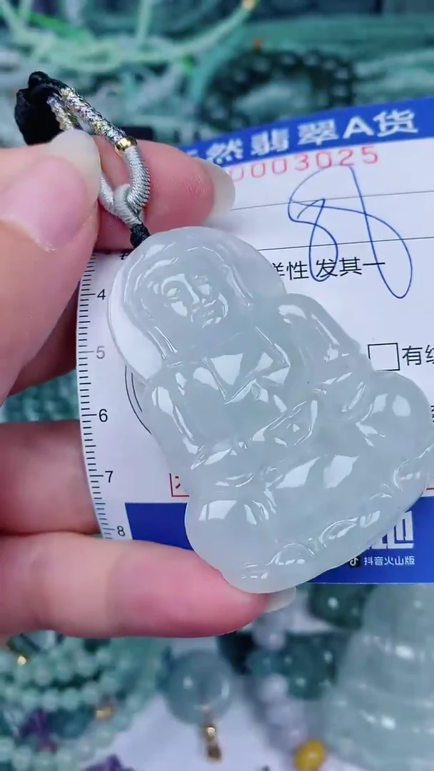 翡翠未镶嵌颈饰00003025