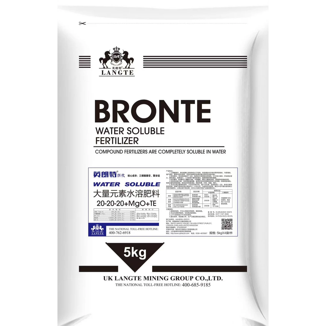 大量元素水溶肥满足植物营养需求适用多种作物