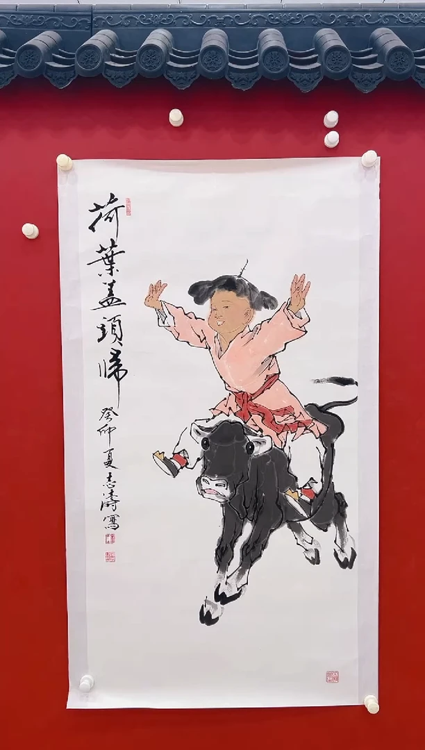 【闪购商品】书法宋志涛     国画  8平尺